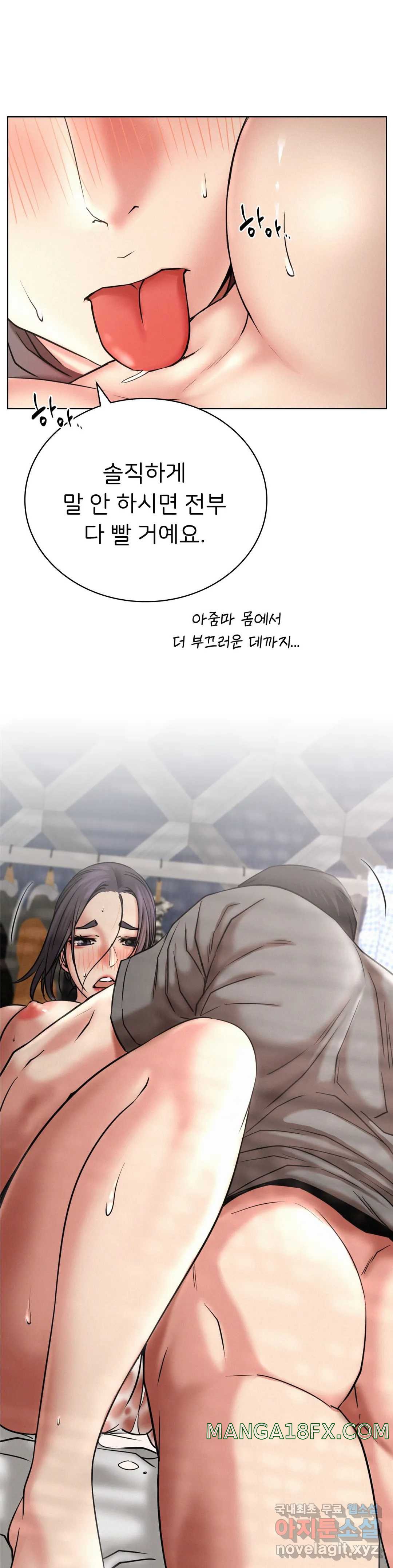 Living With a Broke Ass Woman Raw Chapter 23 - Page 32