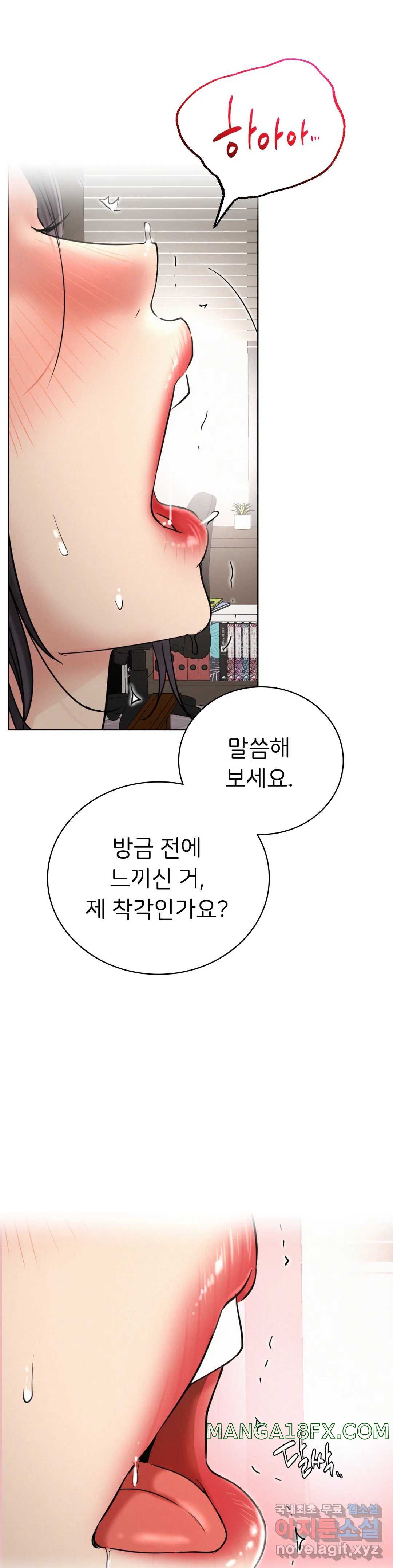 Living With a Broke Ass Woman Raw Chapter 23 - Page 34