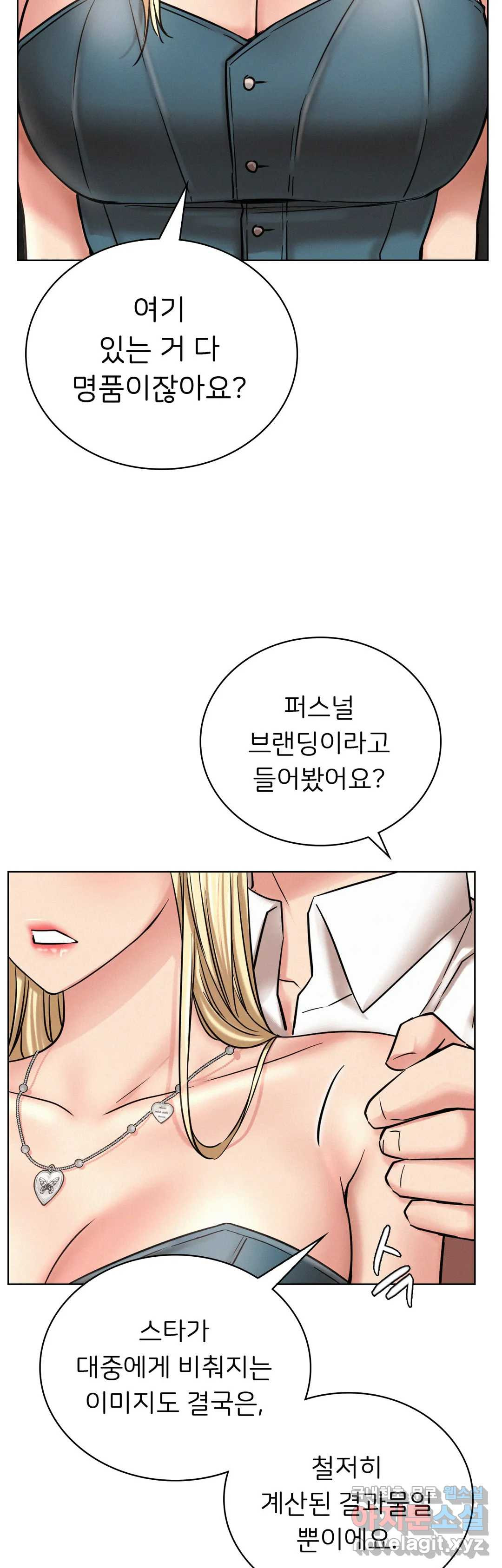 Living With a Broke Ass Woman Raw Chapter 25 - Page 26
