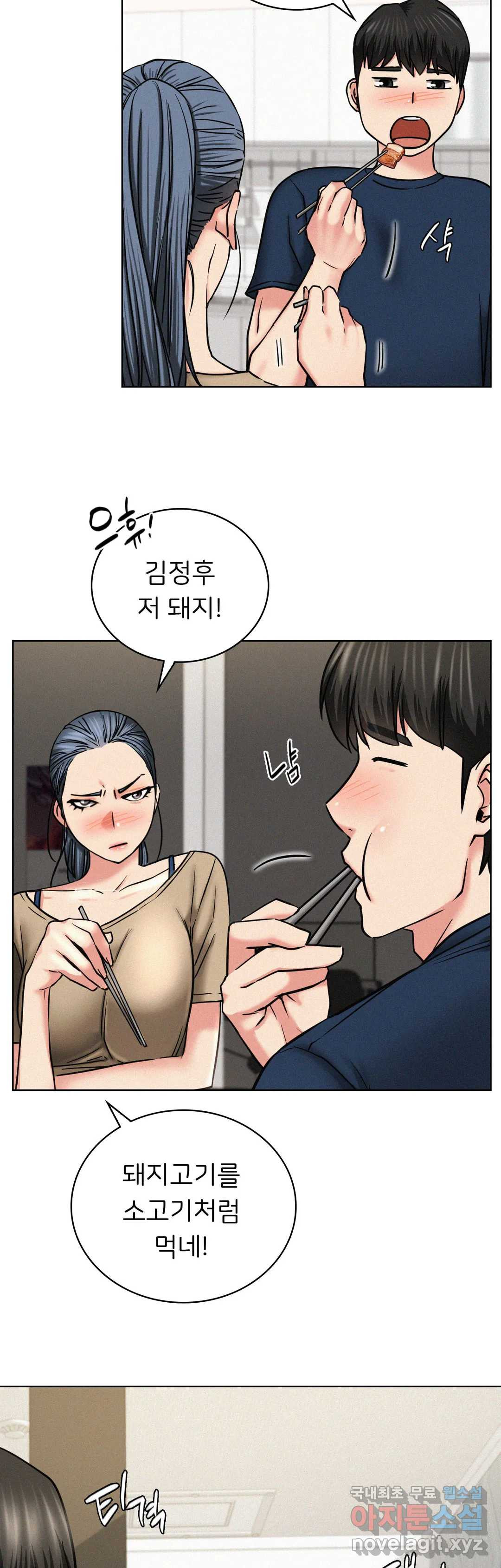Living With a Broke Ass Woman Raw Chapter 25 - Page 32