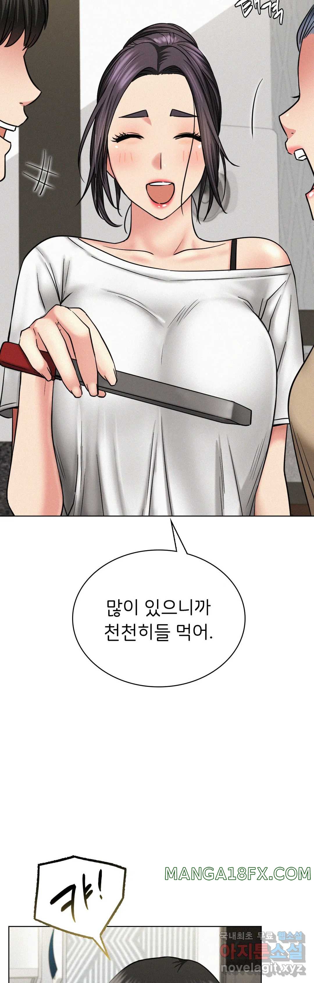 Living With a Broke Ass Woman Raw Chapter 25 - Page 33