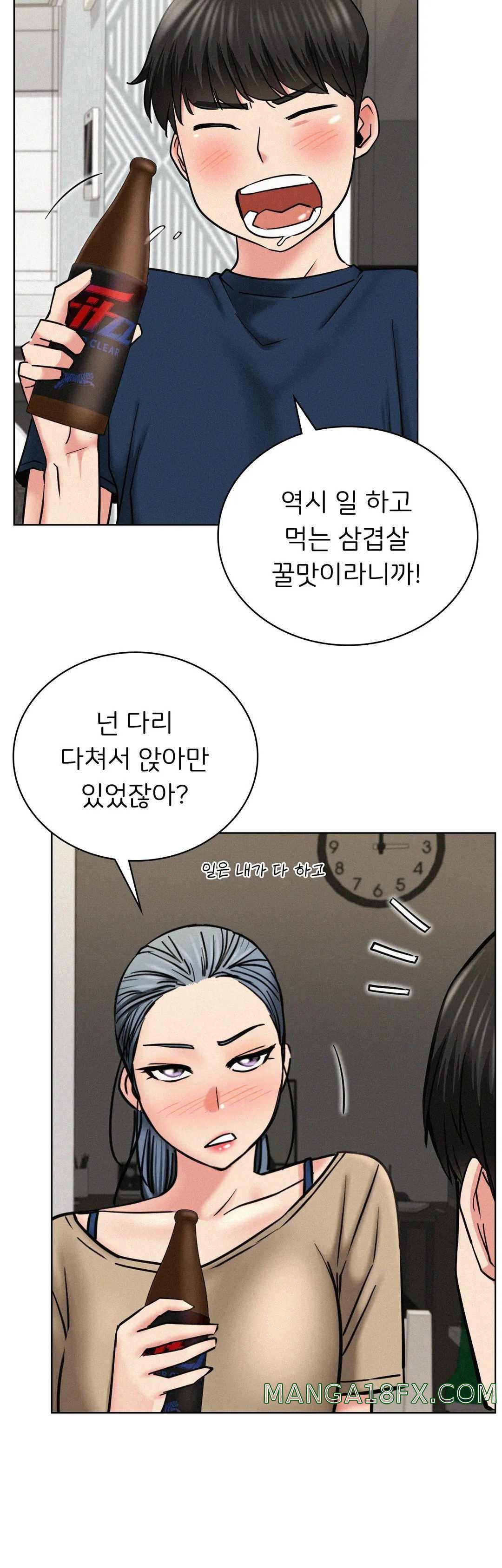 Living With a Broke Ass Woman Raw Chapter 25 - Page 34