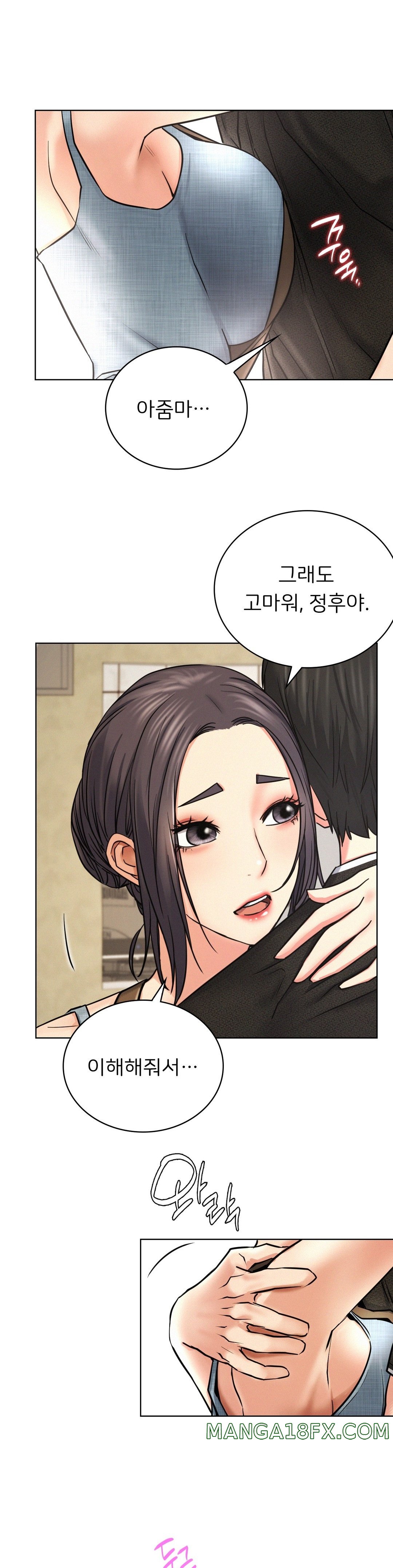 Living With a Broke Ass Woman Raw Chapter 28 - Page 1