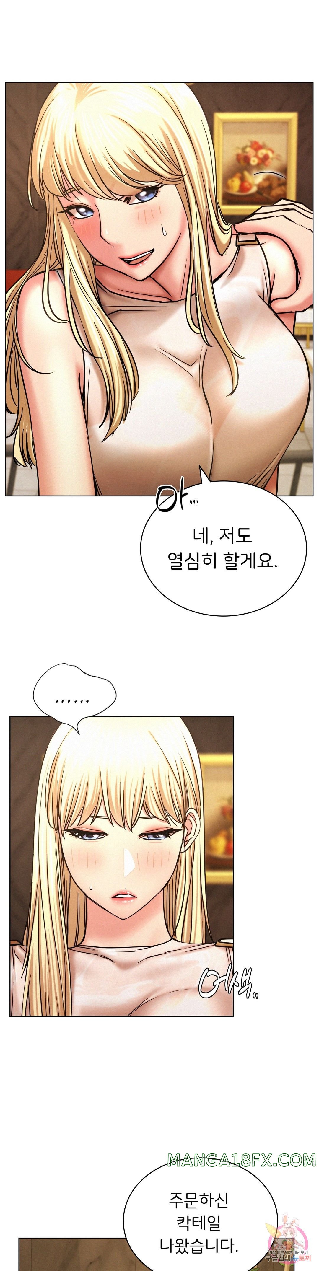 Living With a Broke Ass Woman Raw Chapter 28 - Page 16