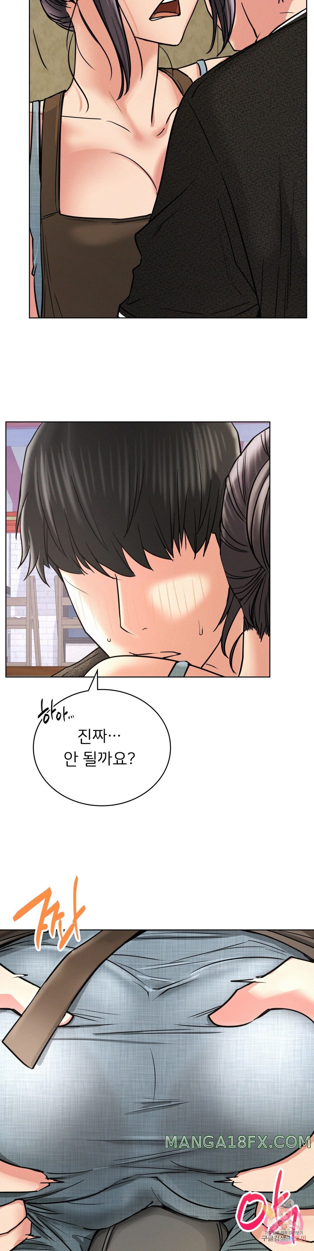 Living With a Broke Ass Woman Raw Chapter 28 - Page 26