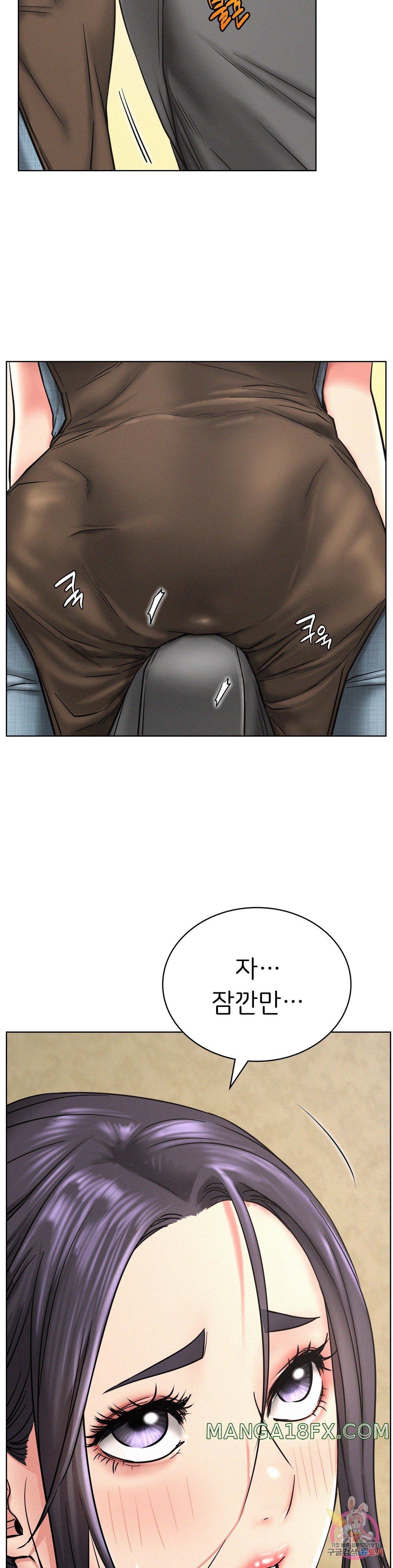 Living With a Broke Ass Woman Raw Chapter 28 - Page 7