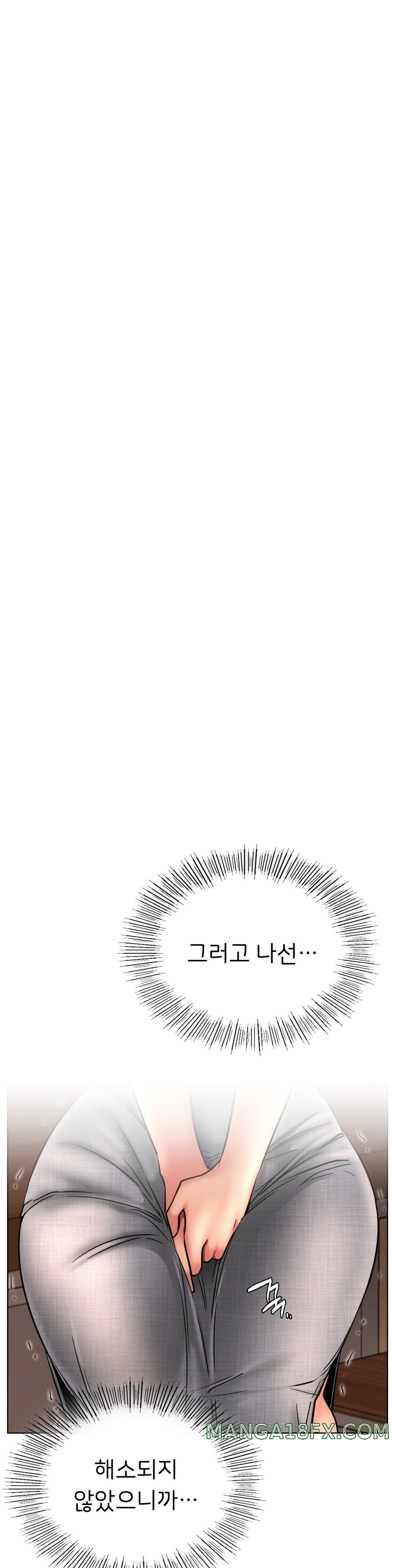 Living With a Broke Ass Woman Raw Chapter 29 - Page 20