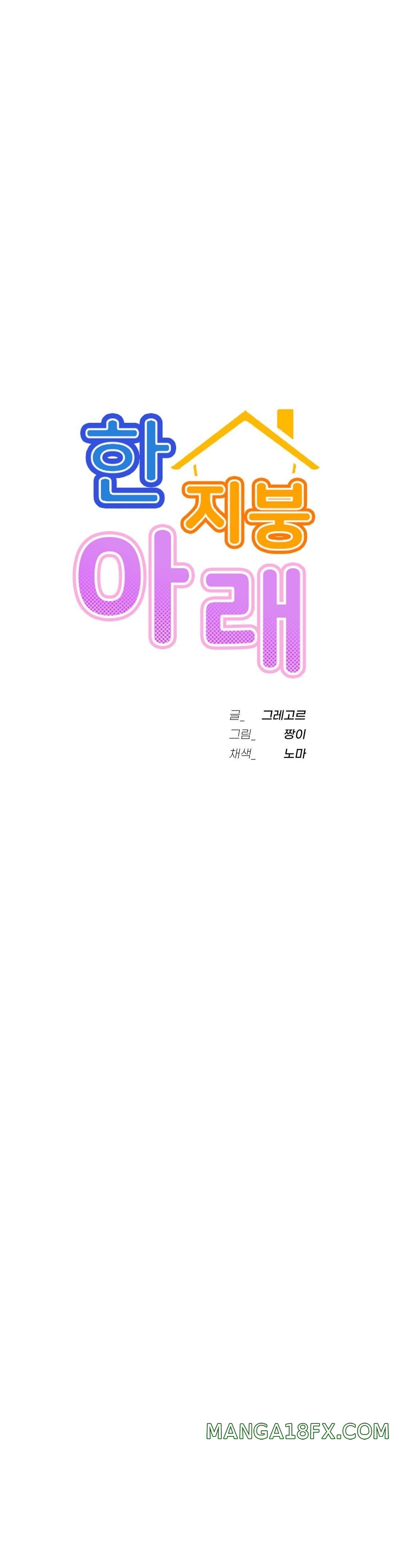 Living With a Broke Ass Woman Raw Chapter 29 - Page 5