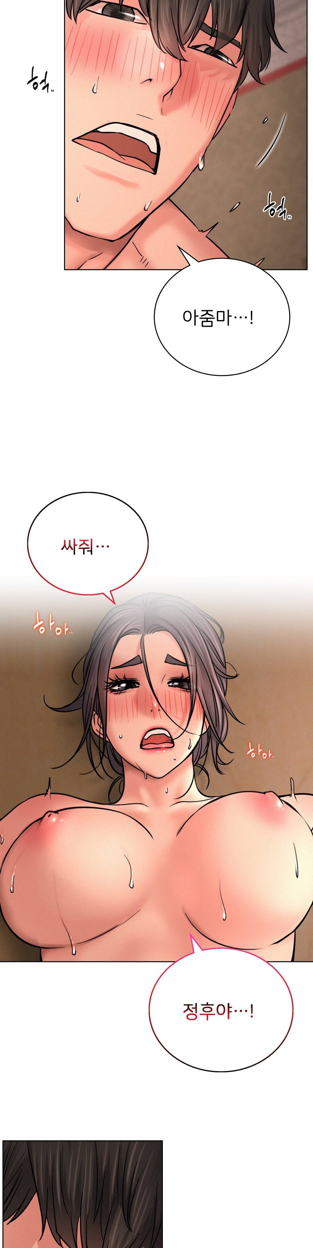 Living With a Broke Ass Woman Raw Chapter 31 - Page 14