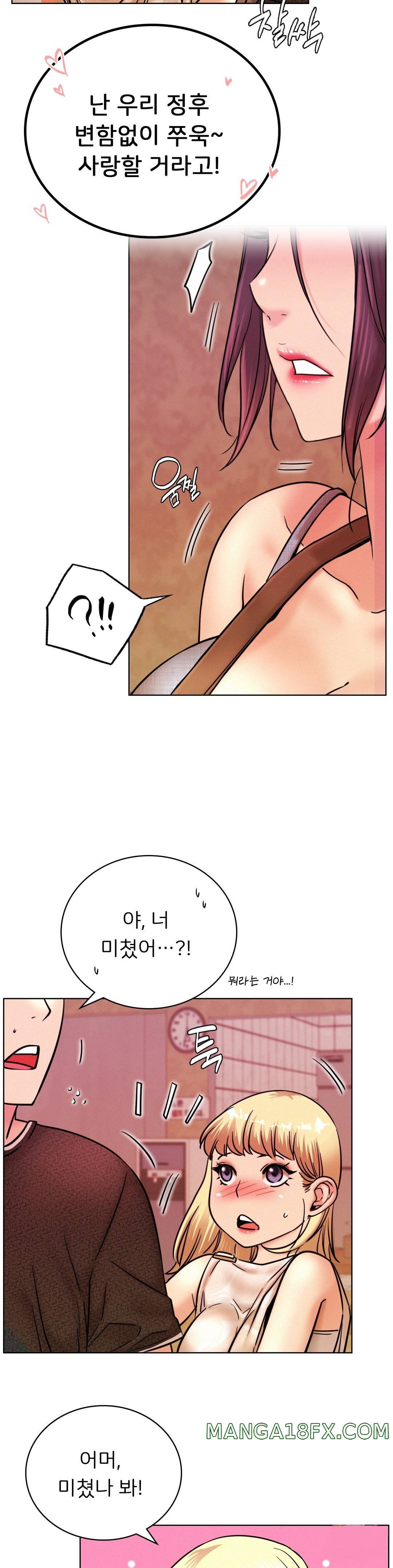 Living With a Broke Ass Woman Raw Chapter 31 - Page 34