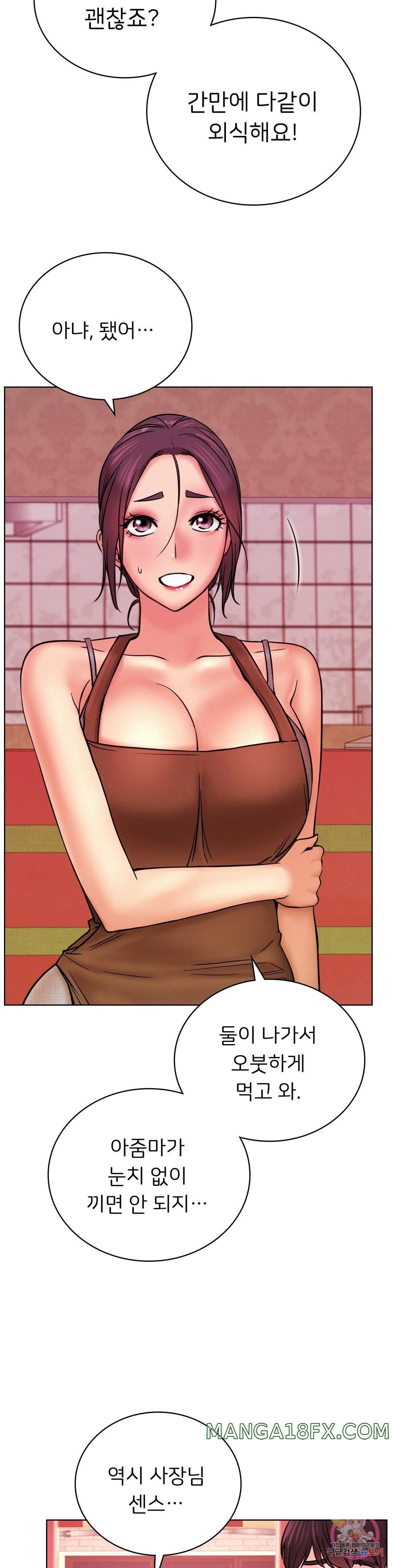 Living With a Broke Ass Woman Raw Chapter 31 - Page 36