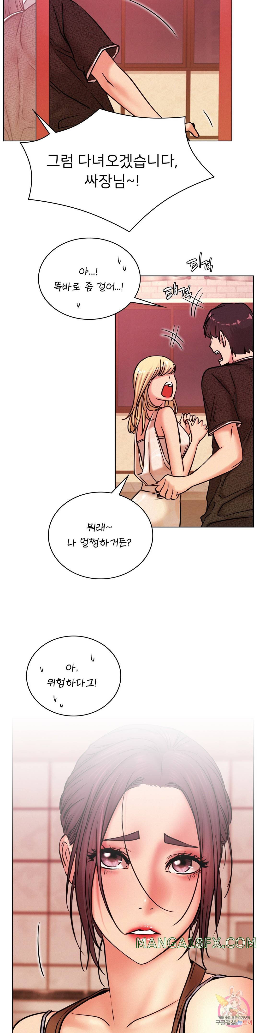 Living With a Broke Ass Woman Raw Chapter 31 - Page 38