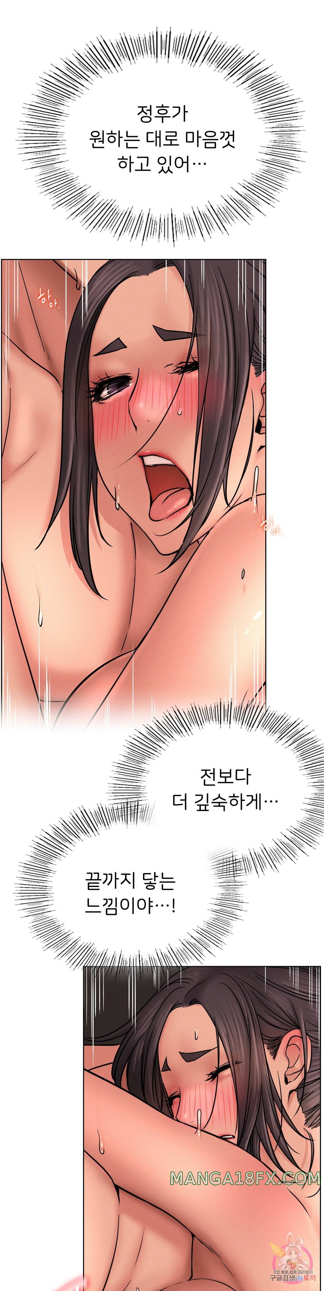 Living With a Broke Ass Woman Raw Chapter 31 - Page 7