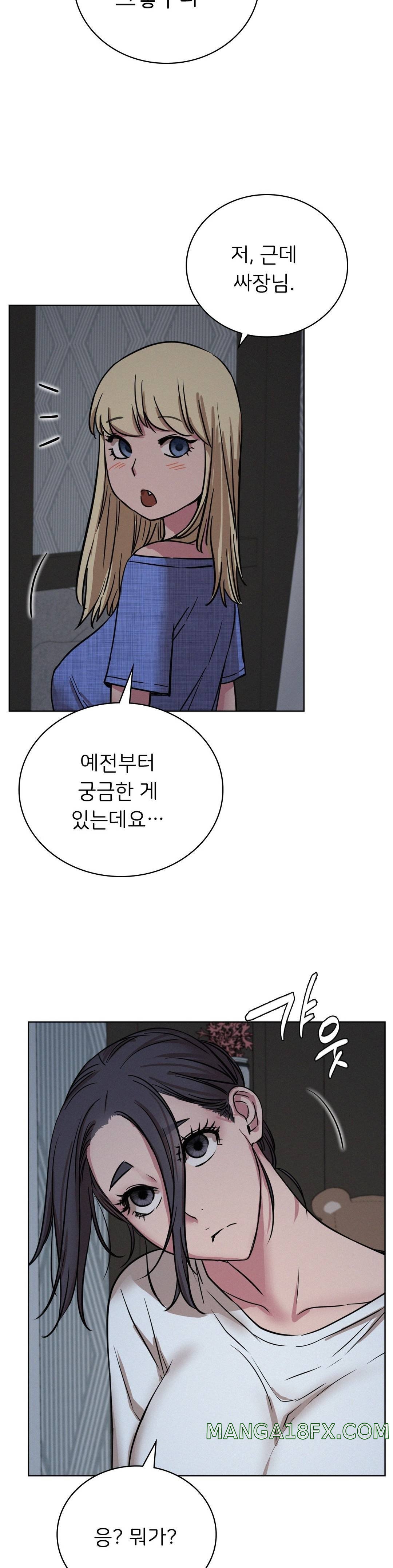 Living With a Broke Ass Woman Raw Chapter 32 - Page 22