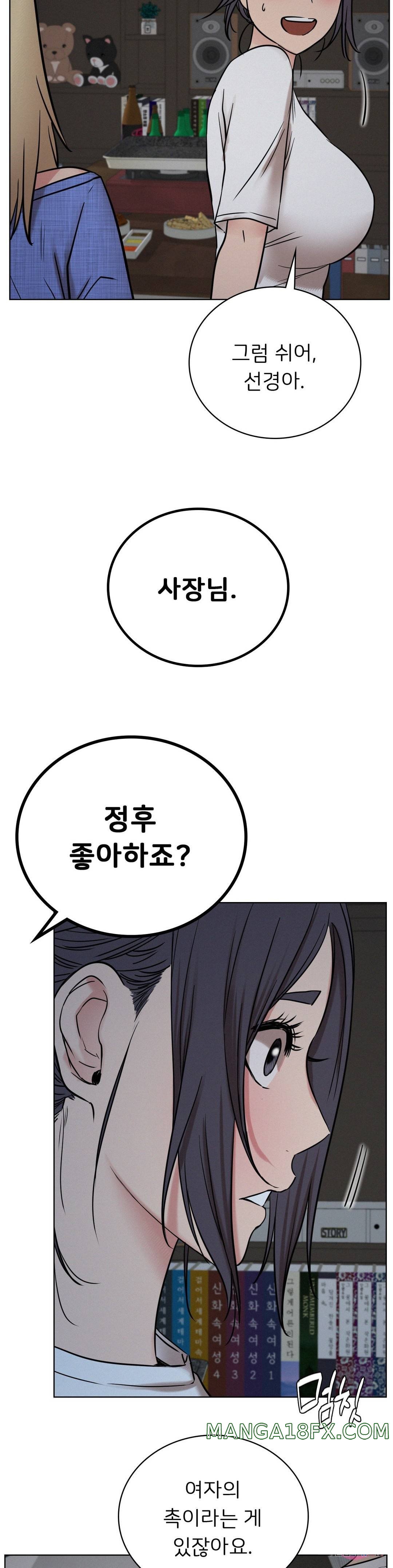 Living With a Broke Ass Woman Raw Chapter 32 - Page 28