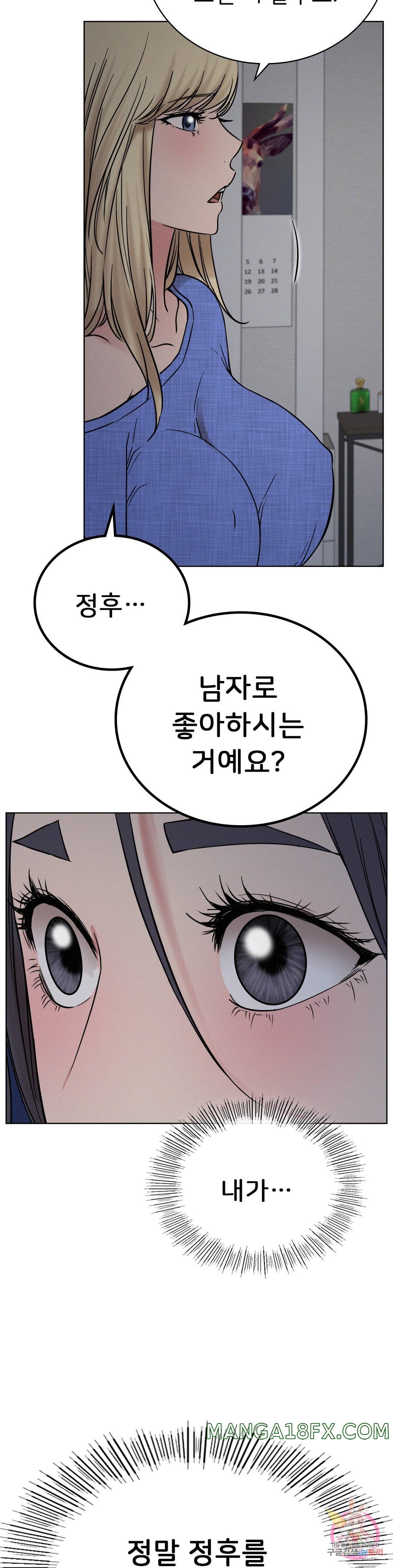 Living With a Broke Ass Woman Raw Chapter 32 - Page 30