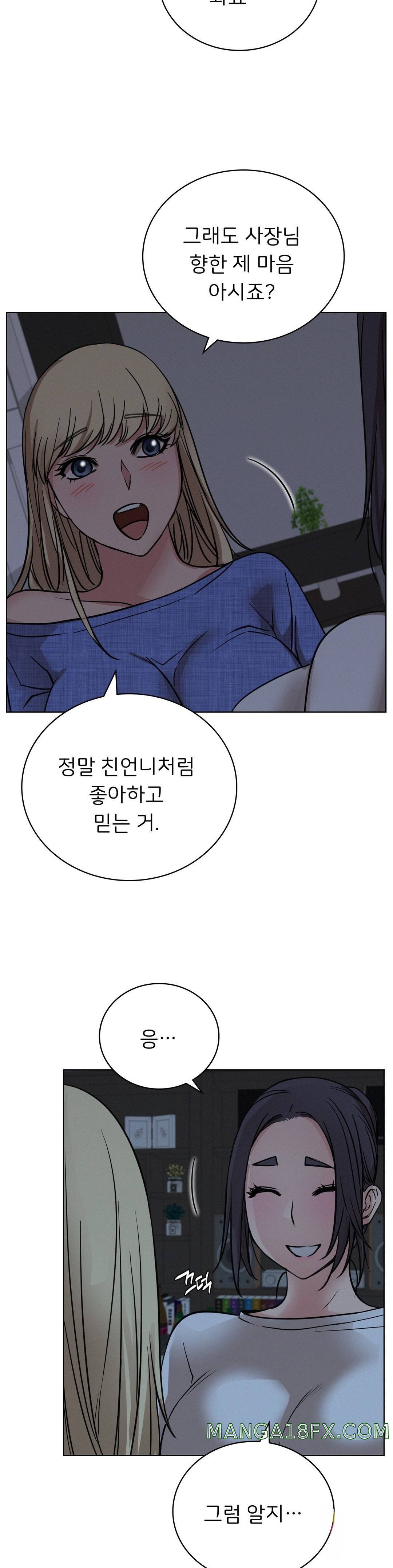 Living With a Broke Ass Woman Raw Chapter 32 - Page 36