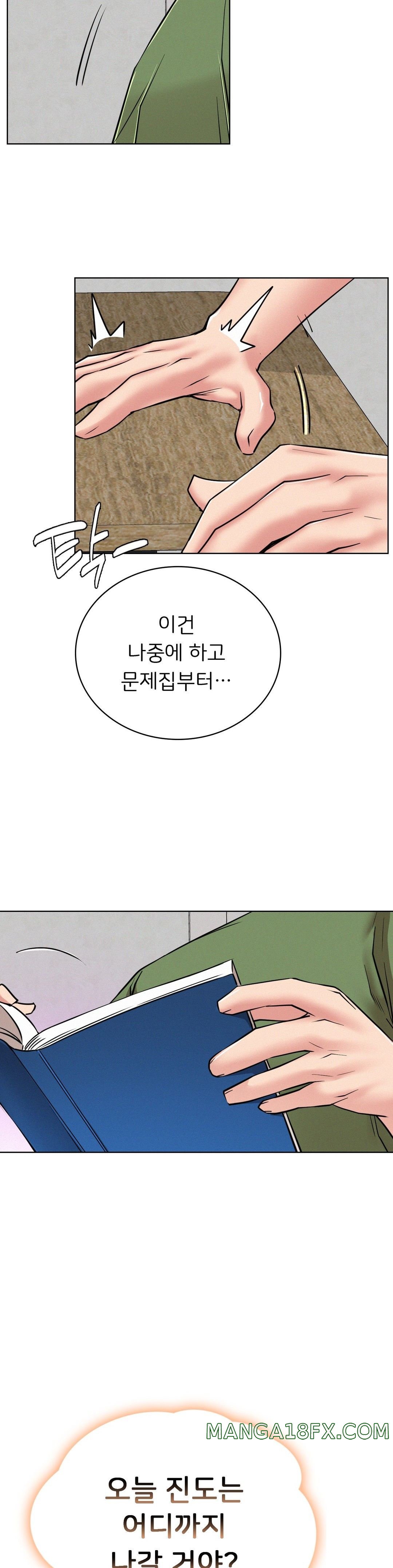 Living With a Broke Ass Woman Raw Chapter 33 - Page 13