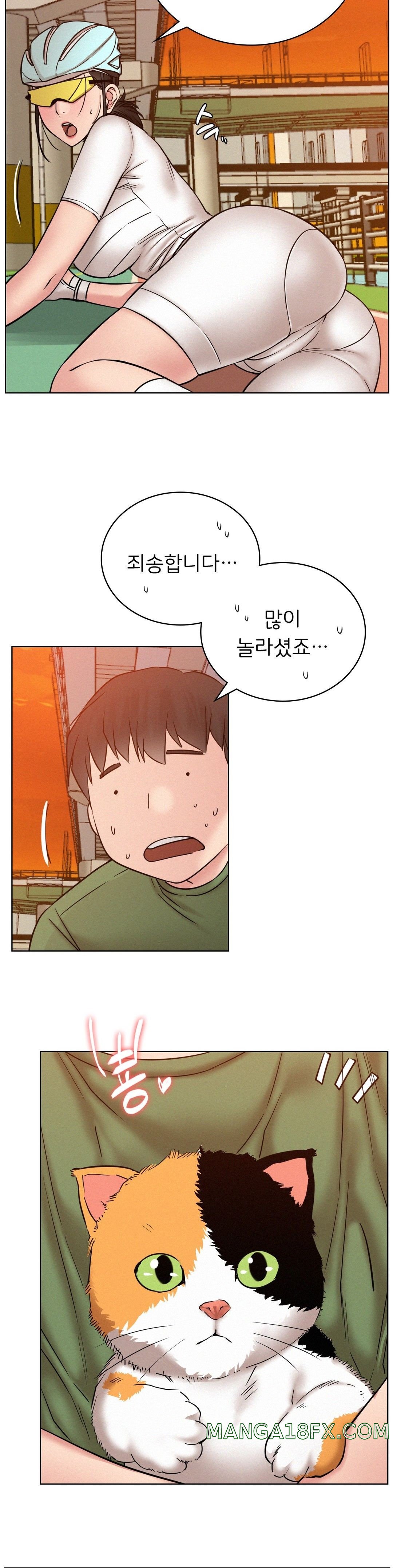 Living With a Broke Ass Woman Raw Chapter 33 - Page 27