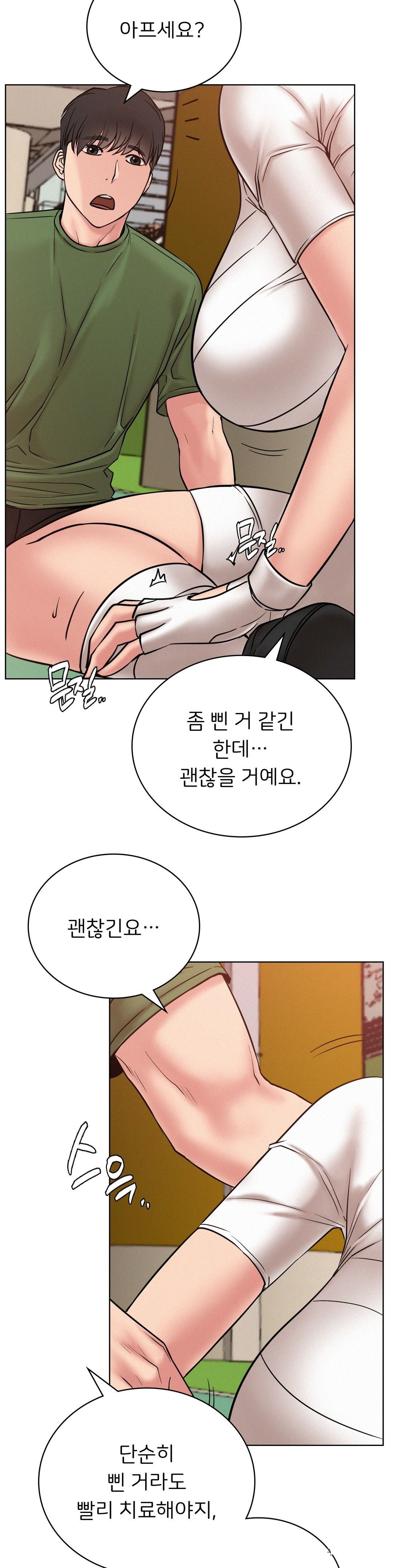 Living With a Broke Ass Woman Raw Chapter 33 - Page 34