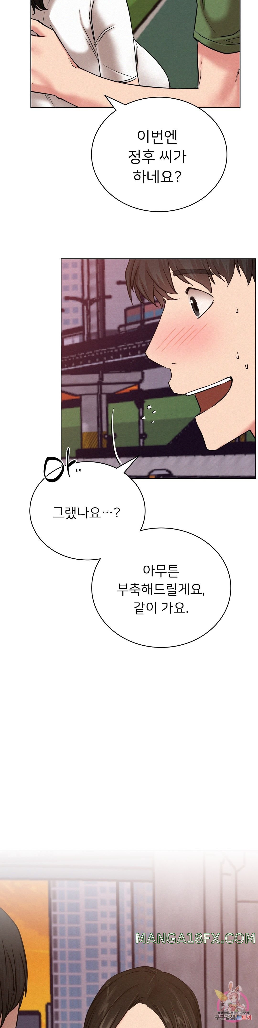 Living With a Broke Ass Woman Raw Chapter 33 - Page 36