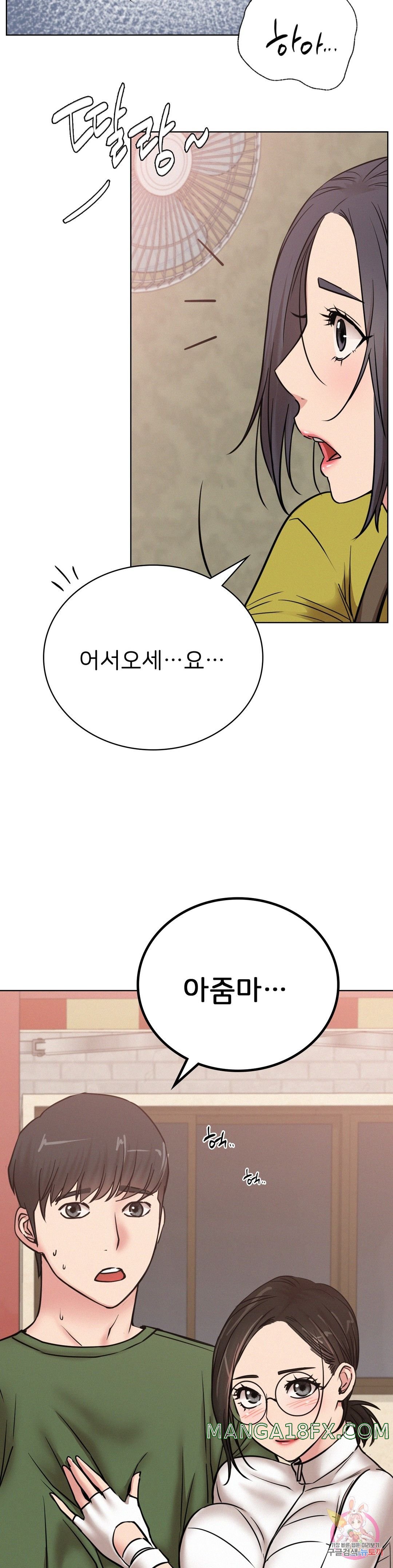 Living With a Broke Ass Woman Raw Chapter 33 - Page 41