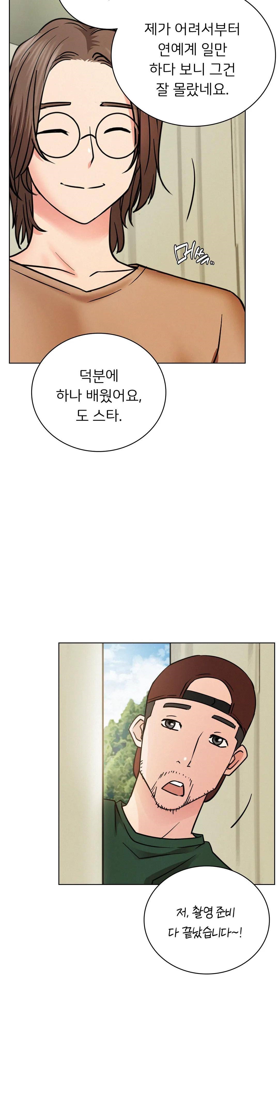 Living With a Broke Ass Woman Raw Chapter 36 - Page 28