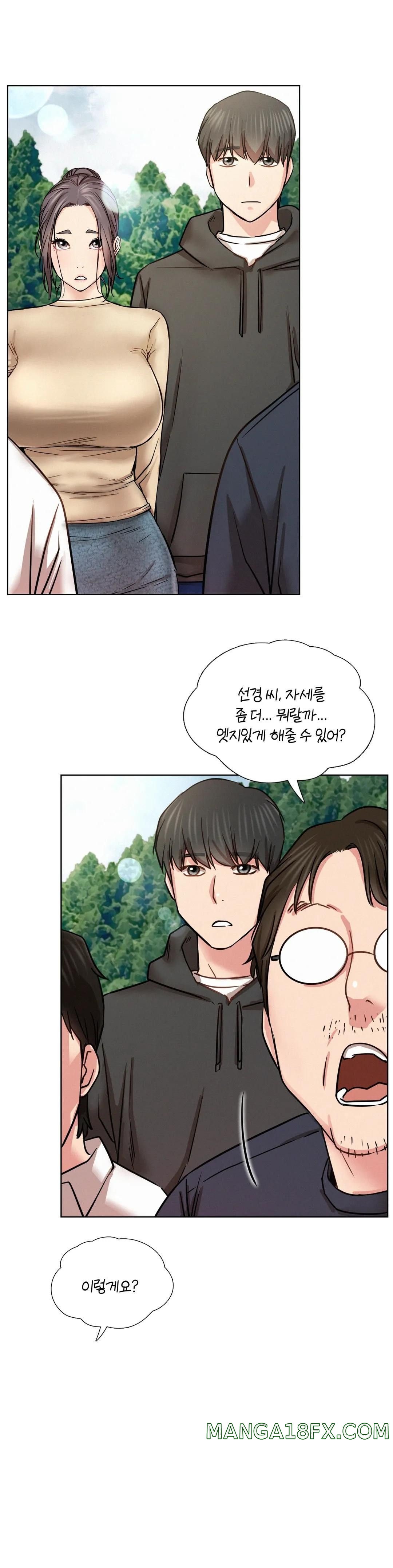 Living With a Broke Ass Woman Raw Chapter 37 - Page 1