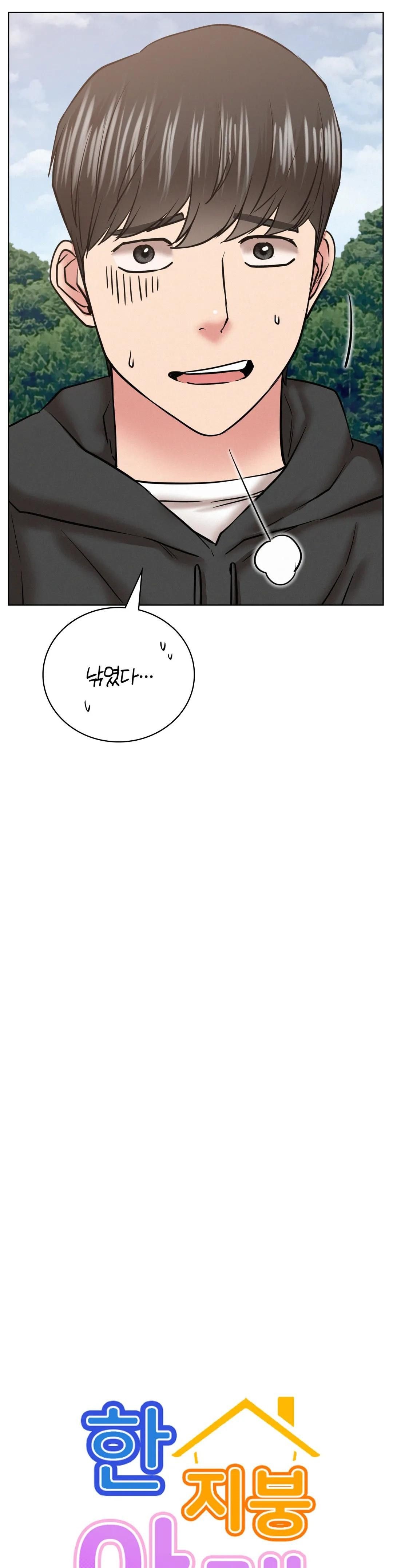 Living With a Broke Ass Woman Raw Chapter 37 - Page 10