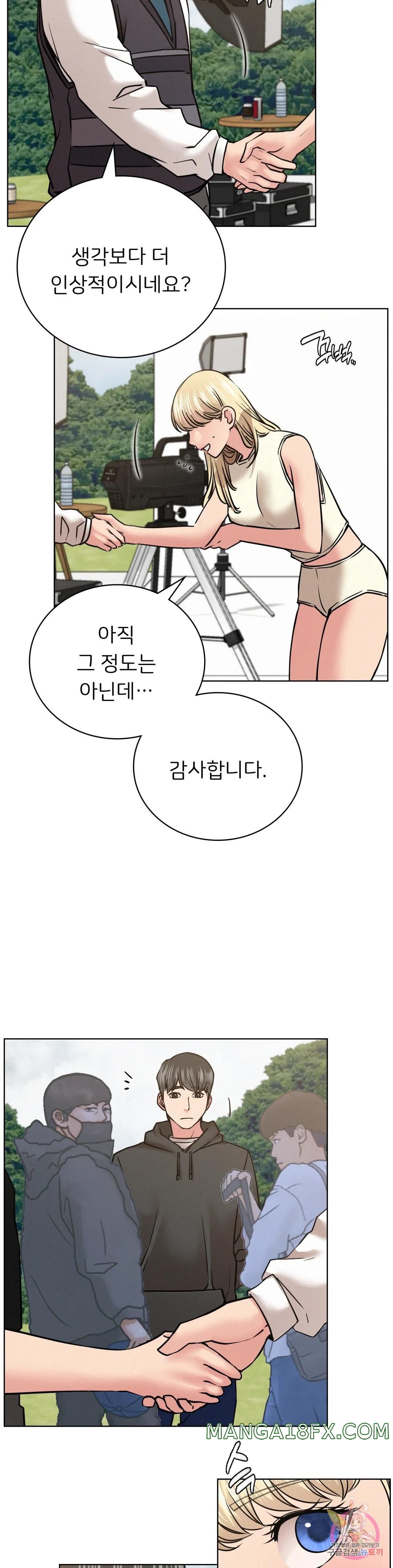 Living With a Broke Ass Woman Raw Chapter 37 - Page 14