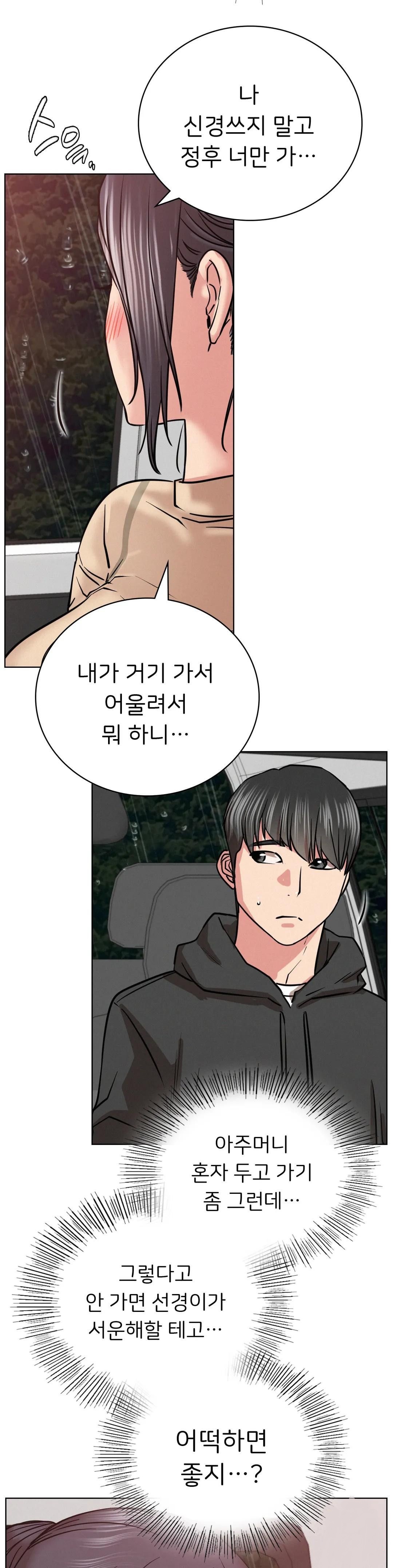 Living With a Broke Ass Woman Raw Chapter 37 - Page 30