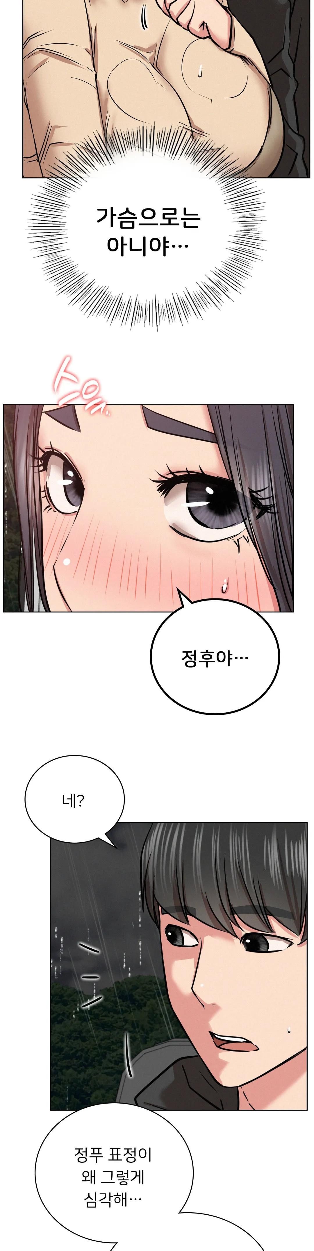 Living With a Broke Ass Woman Raw Chapter 37 - Page 32