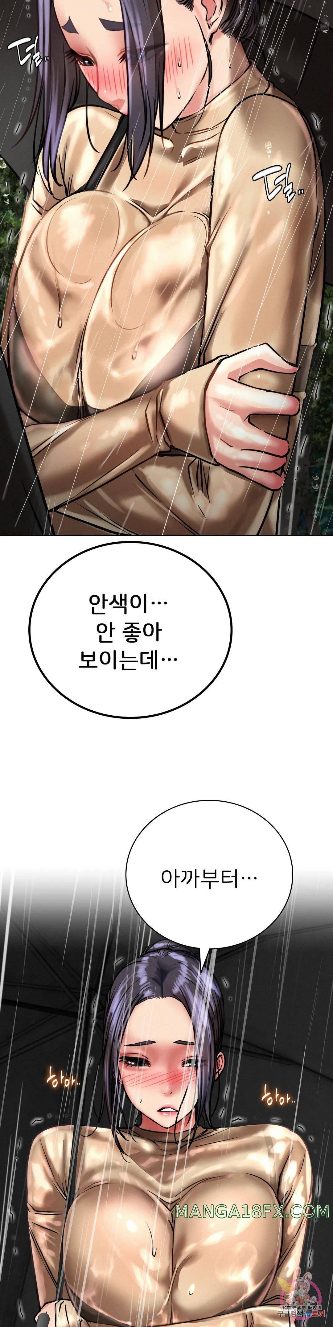 Living With a Broke Ass Woman Raw Chapter 38 - Page 26