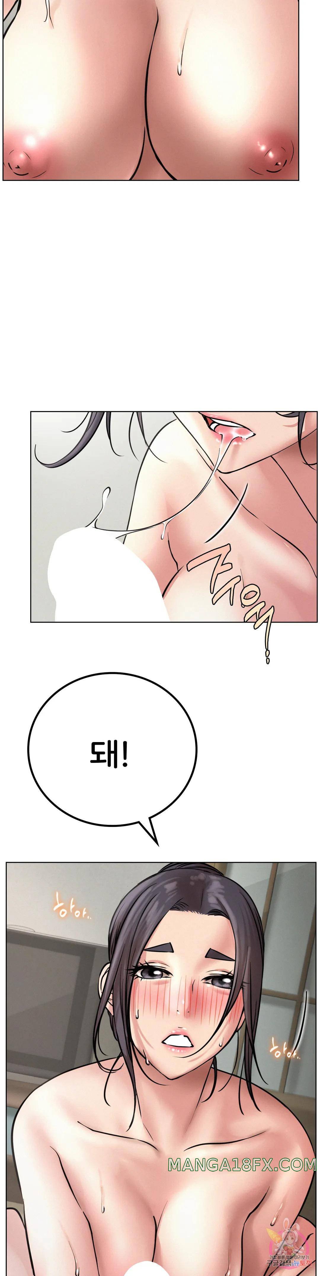 Living With a Broke Ass Woman Raw Chapter 41 - Page 13