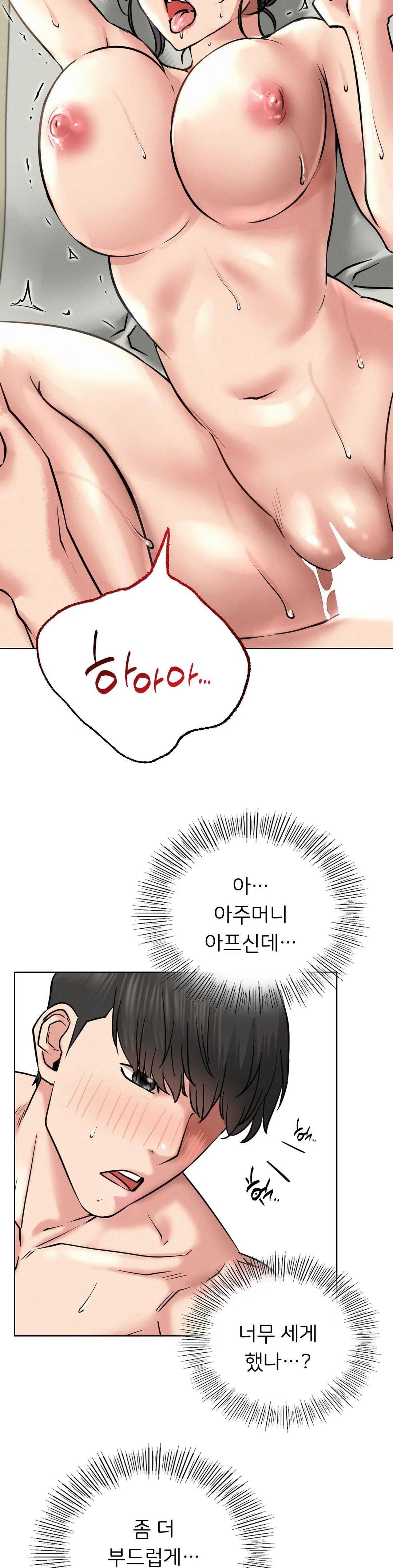 Living With a Broke Ass Woman Raw Chapter 42 - Page 10