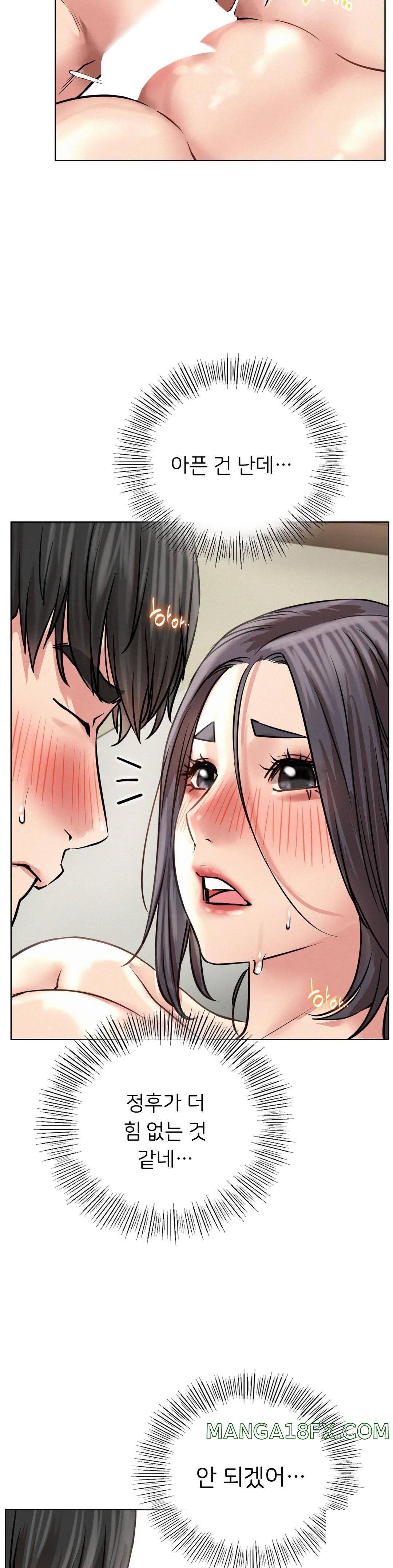 Living With a Broke Ass Woman Raw Chapter 42 - Page 12