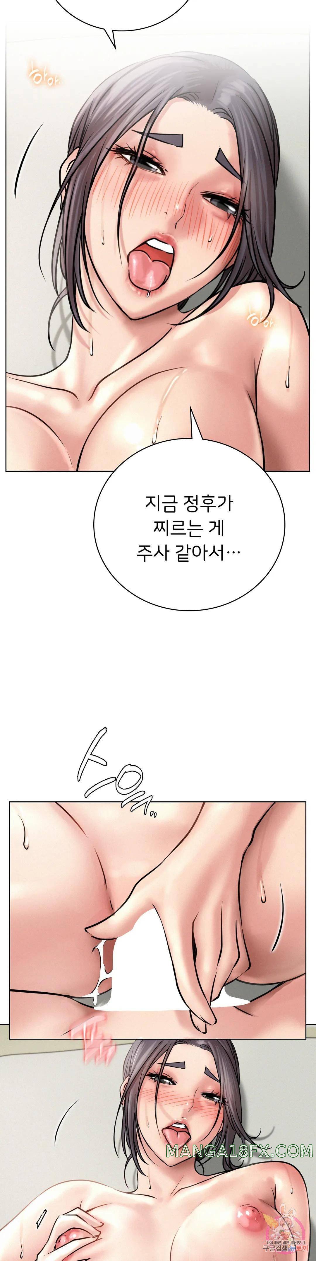 Living With a Broke Ass Woman Raw Chapter 42 - Page 17