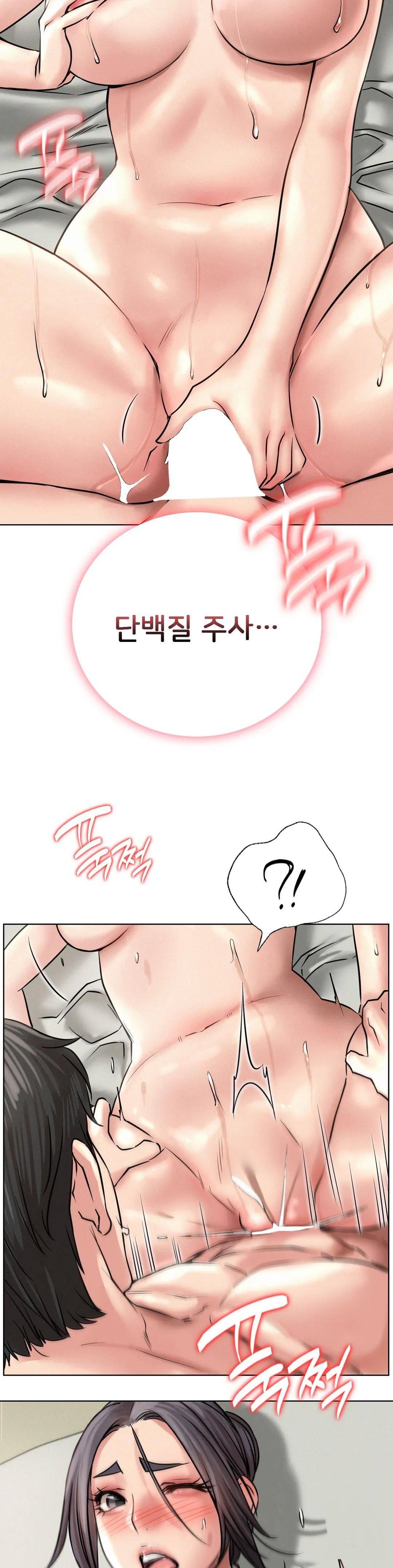 Living With a Broke Ass Woman Raw Chapter 42 - Page 18