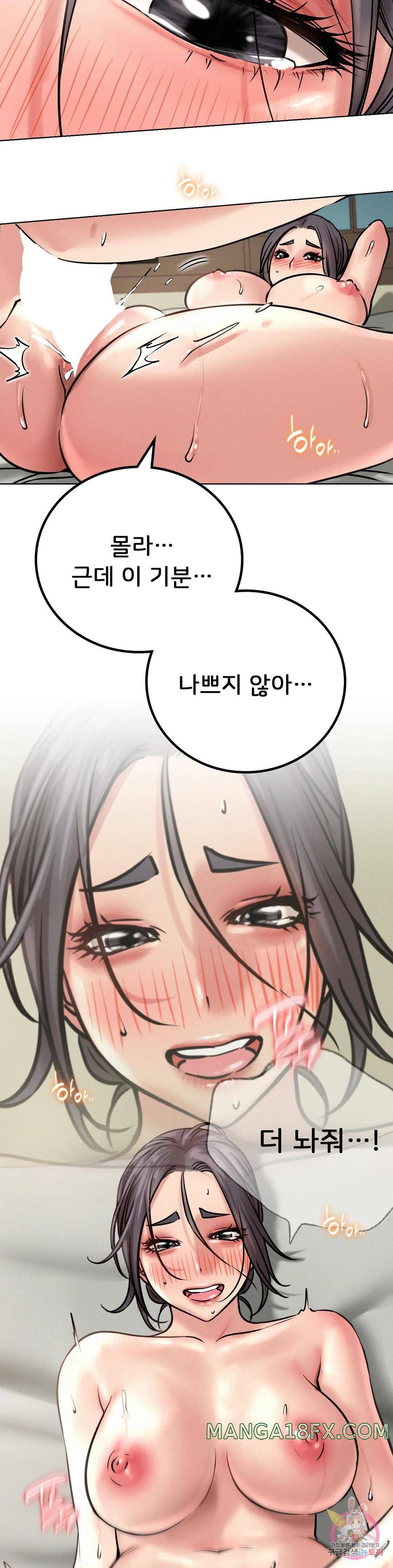Living With a Broke Ass Woman Raw Chapter 42 - Page 20