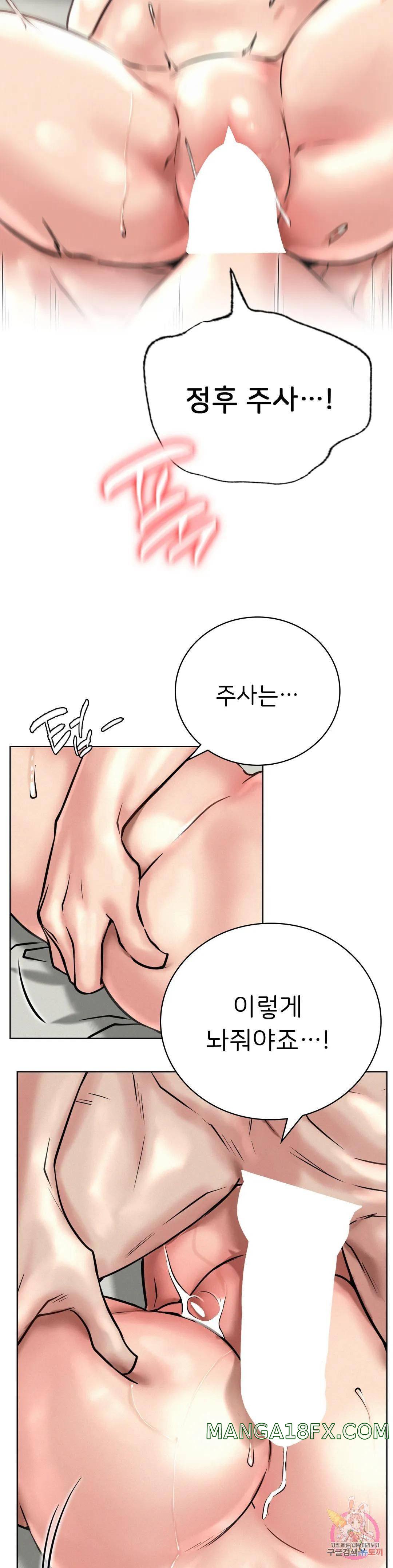 Living With a Broke Ass Woman Raw Chapter 42 - Page 21