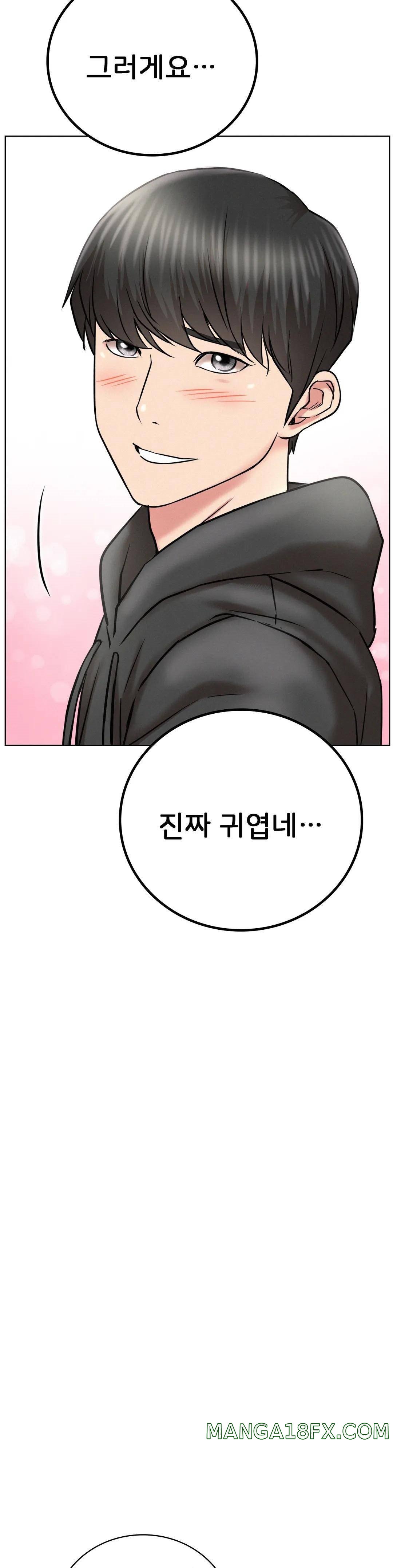 Living With a Broke Ass Woman Raw Chapter 43 - Page 25