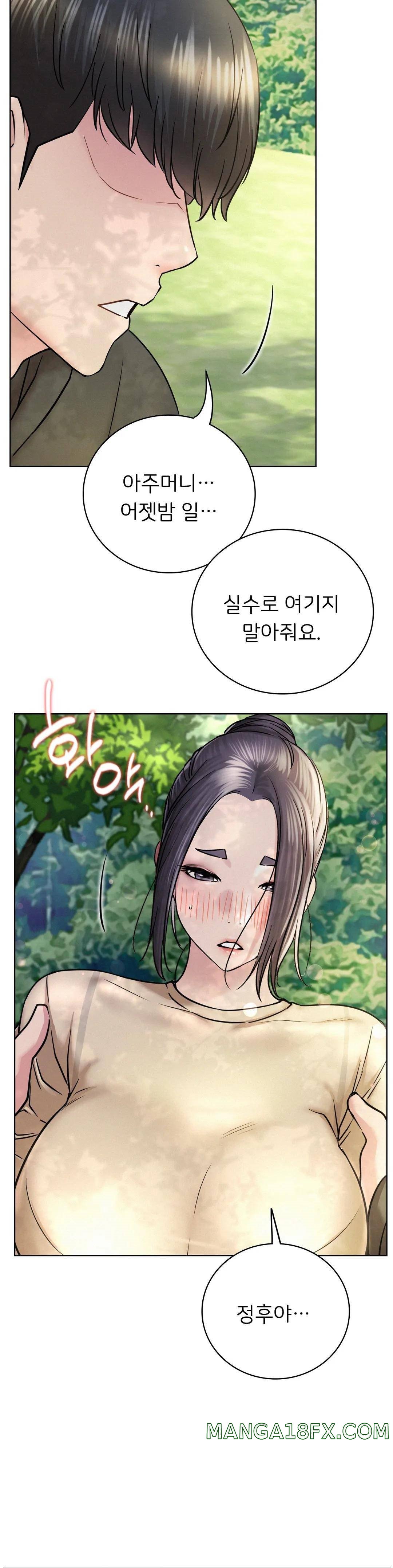 Living With a Broke Ass Woman Raw Chapter 43 - Page 39