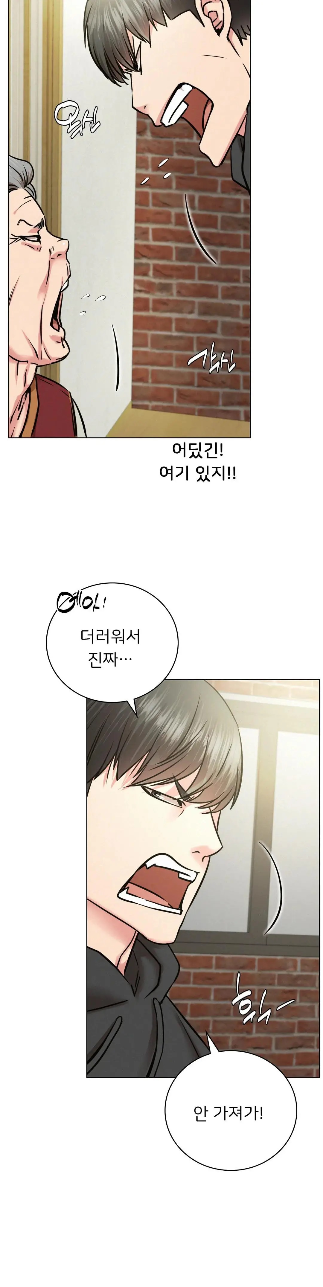 Living With a Broke Ass Woman Raw Chapter 44 - Page 18