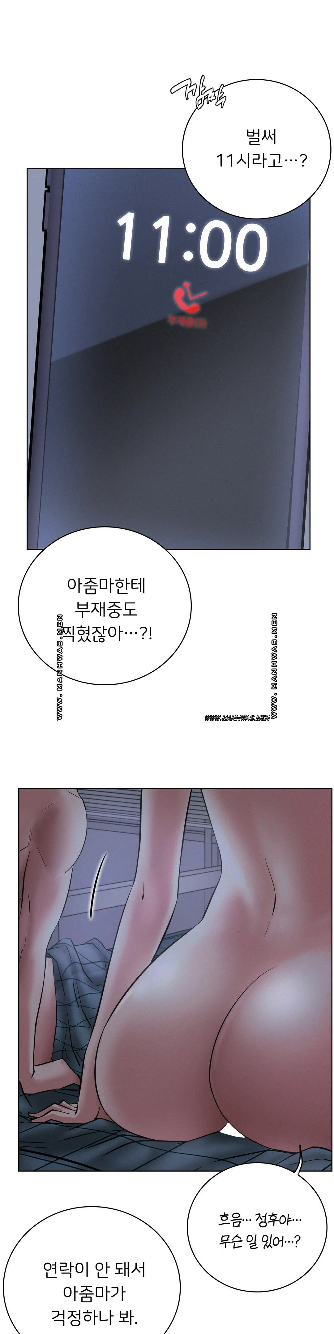 Living With a Broke Ass Woman Raw Chapter 47 - Page 34