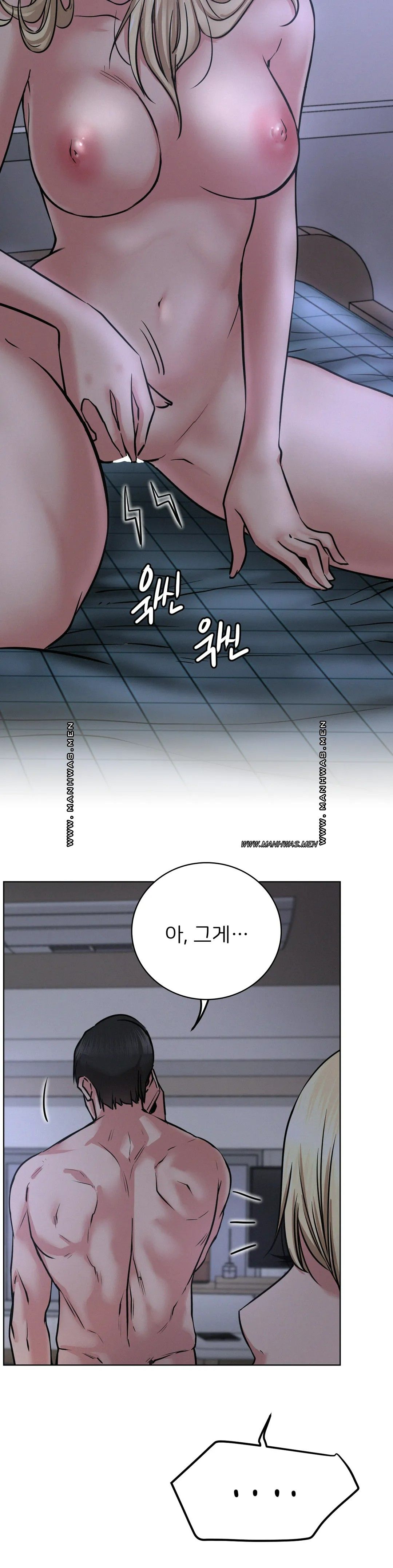 Living With a Broke Ass Woman Raw Chapter 47 - Page 37