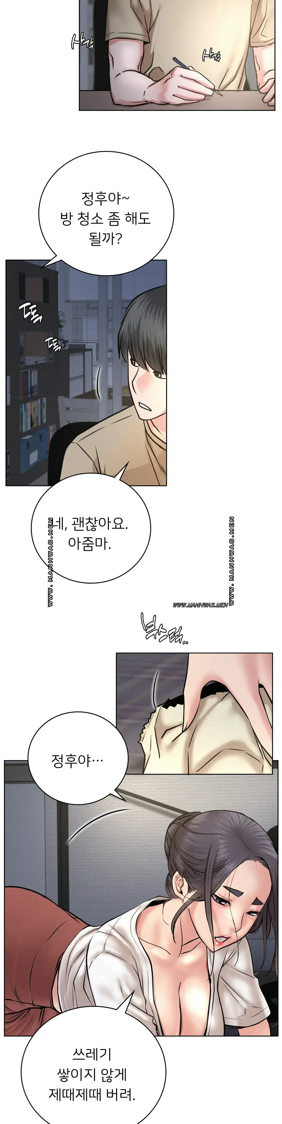 Living With a Broke Ass Woman Raw Chapter 48 - Page 35