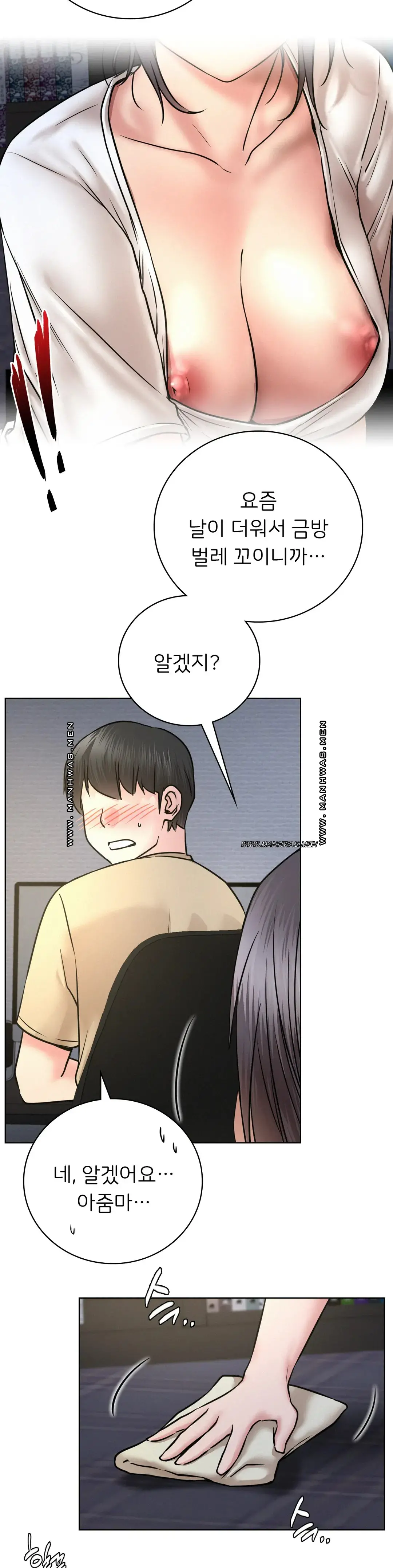 Living With a Broke Ass Woman Raw Chapter 48 - Page 36