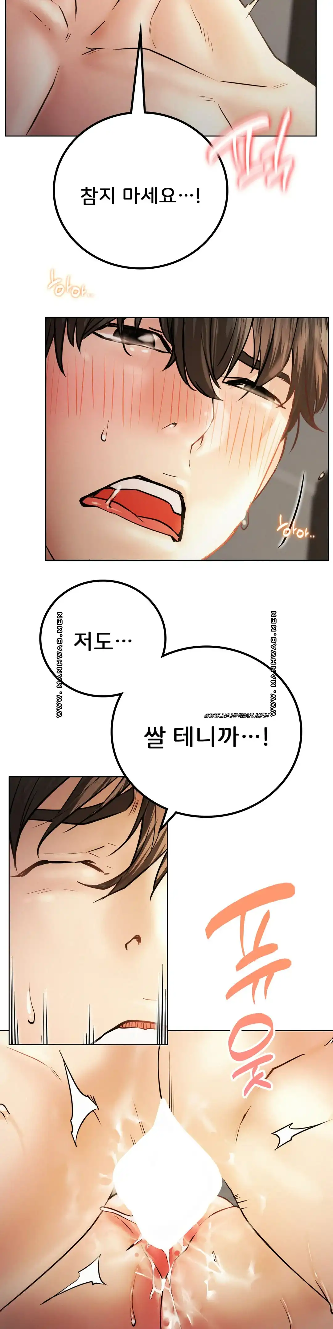 Living With a Broke Ass Woman Raw Chapter 50 - Page 21