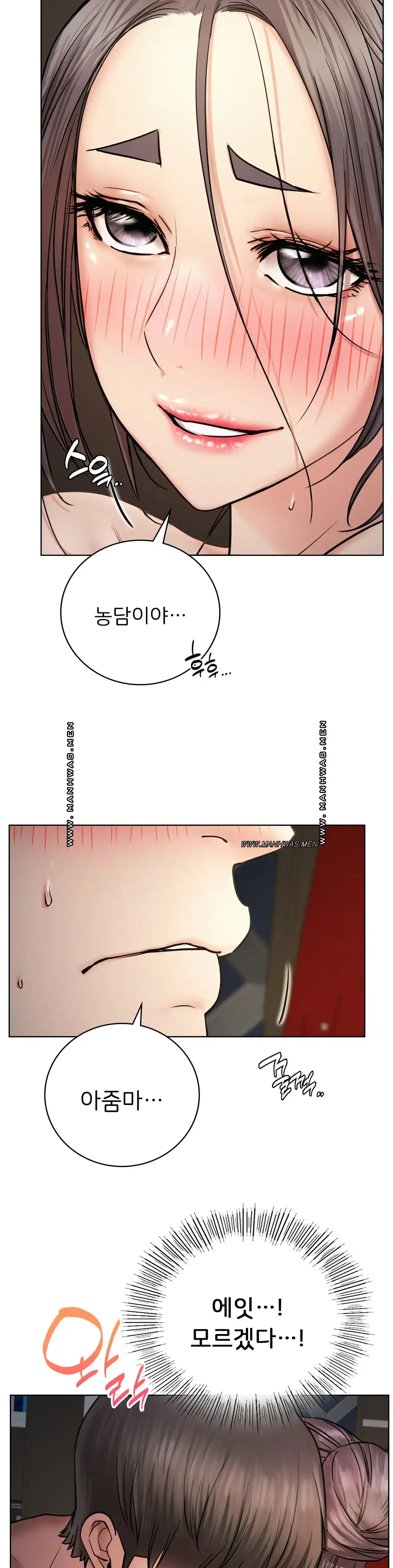 Living With a Broke Ass Woman Raw Chapter 50 - Page 5