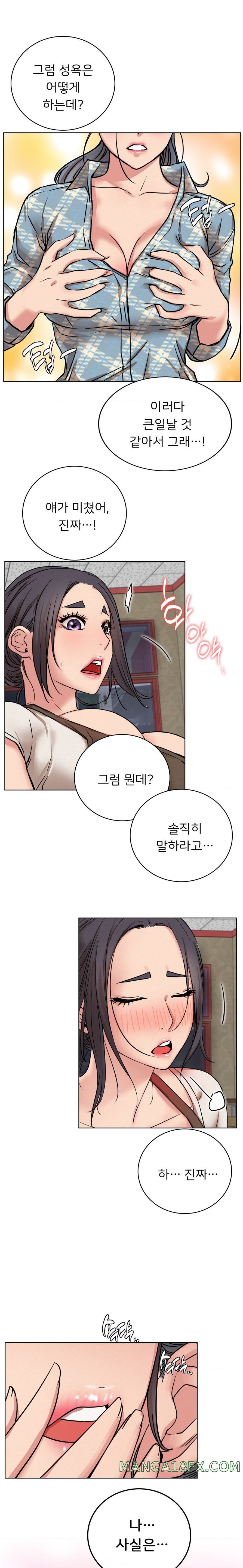 Living With a Broke Ass Woman Raw Chapter 64 - Page 20